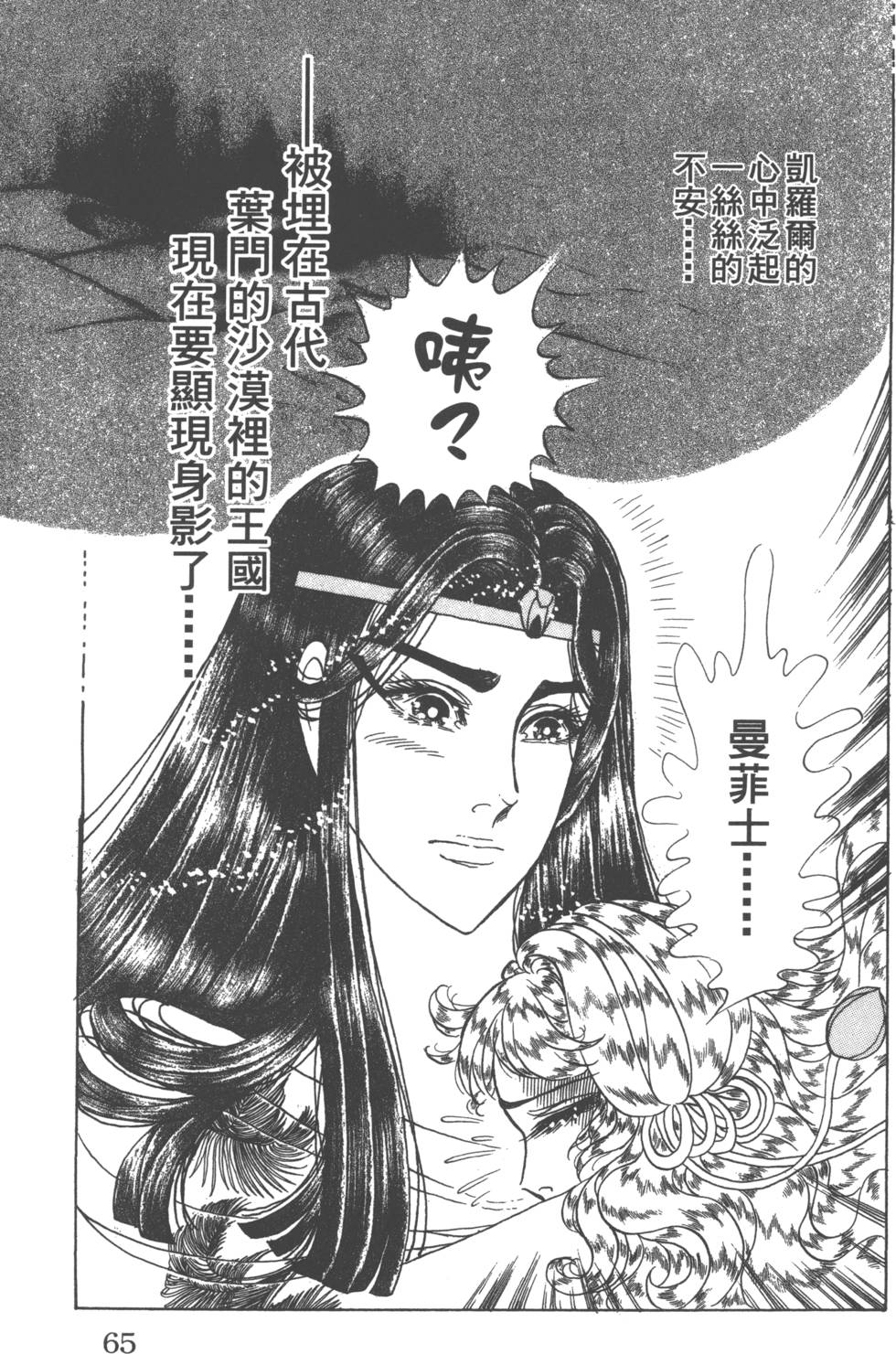 第62页
