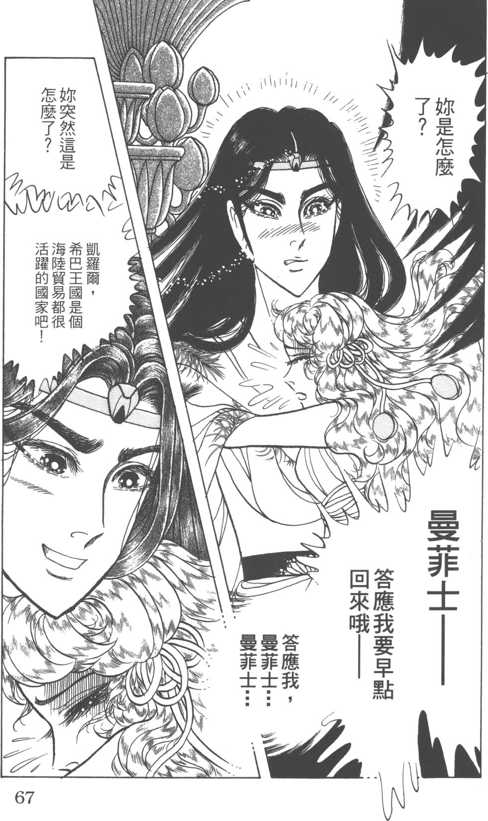 第64页