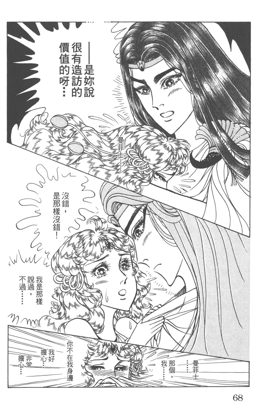 第65页