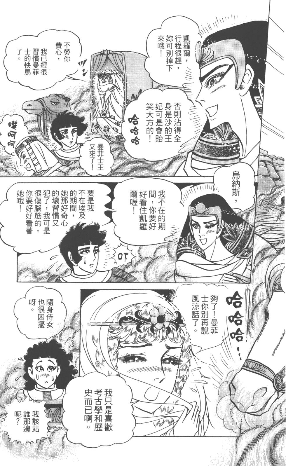 第84页