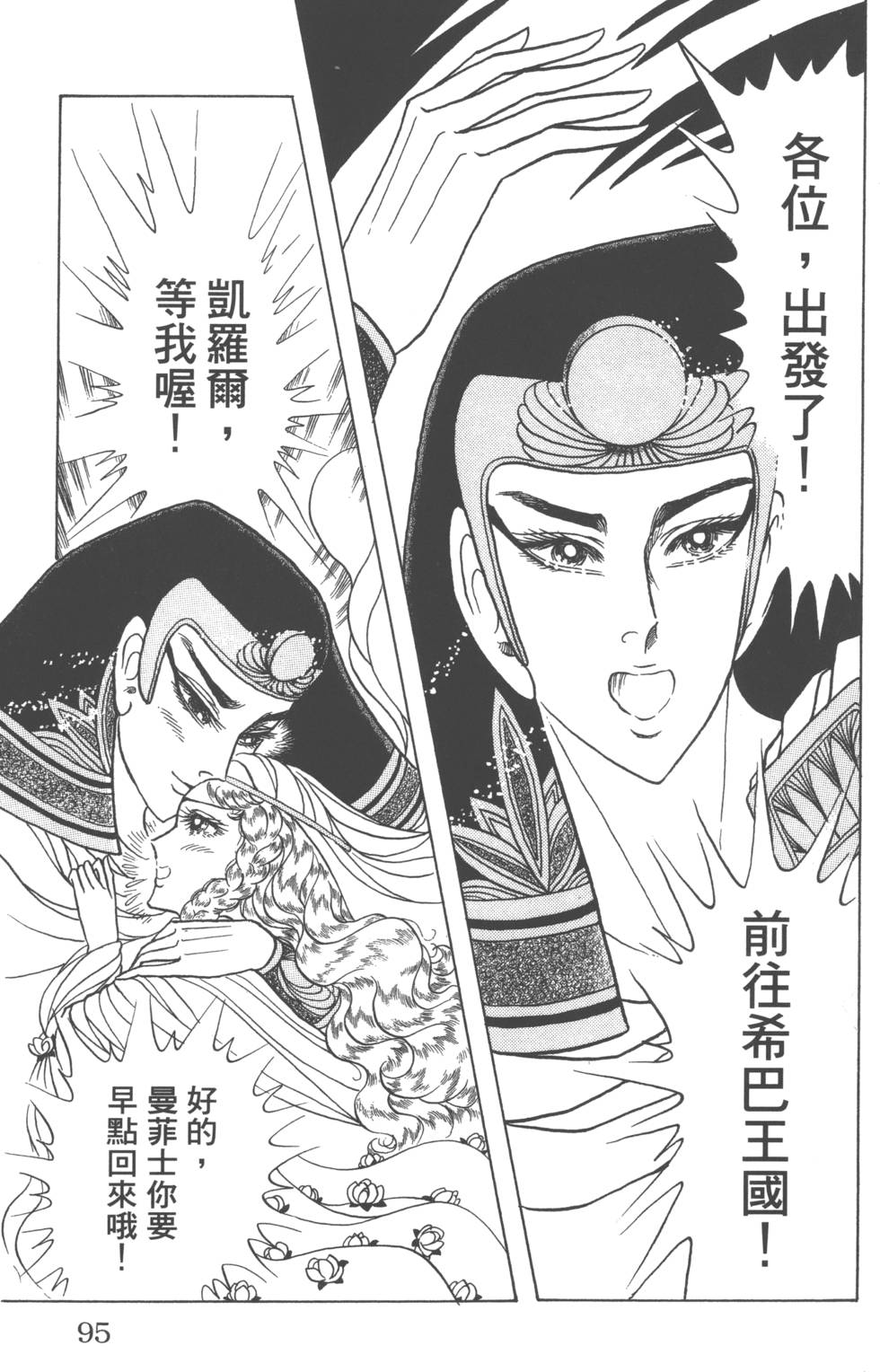 第92页