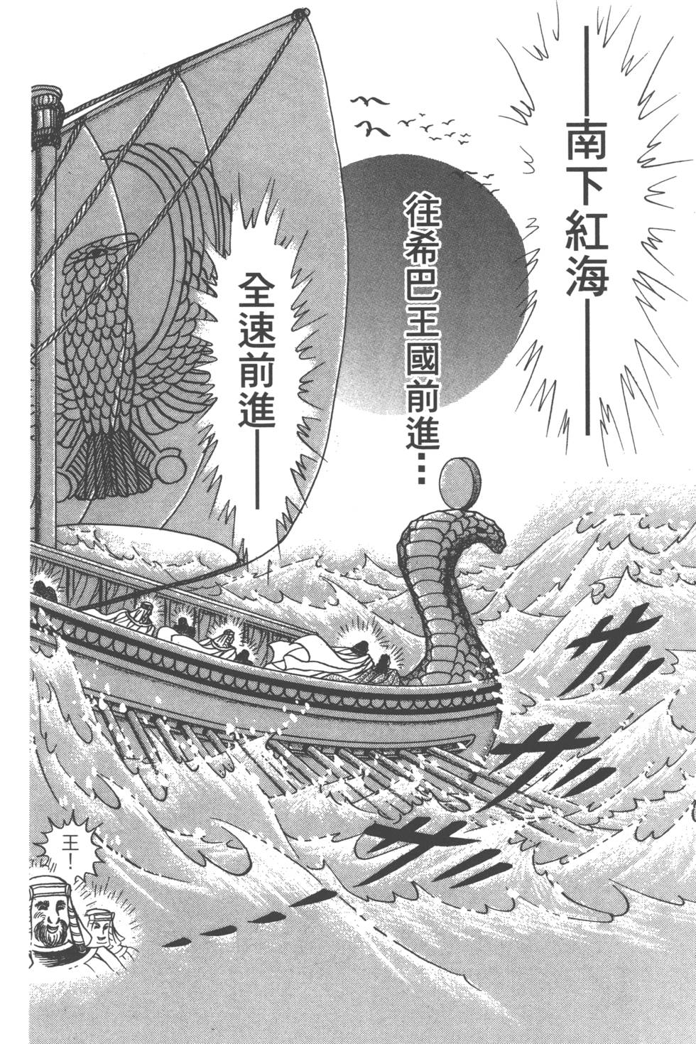 第93页