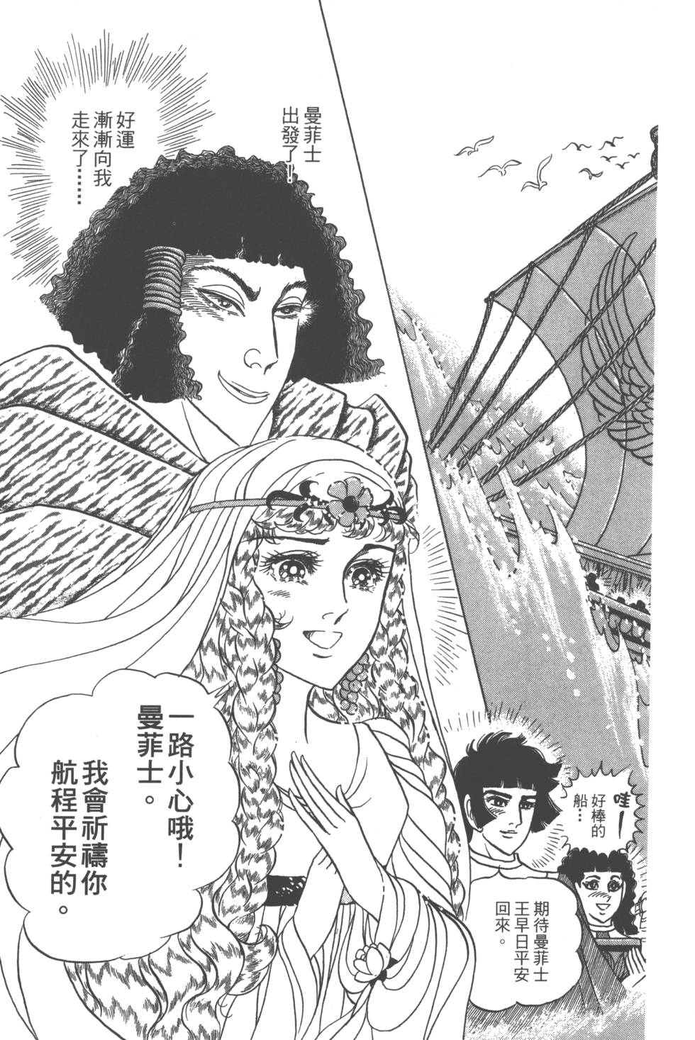 第94页