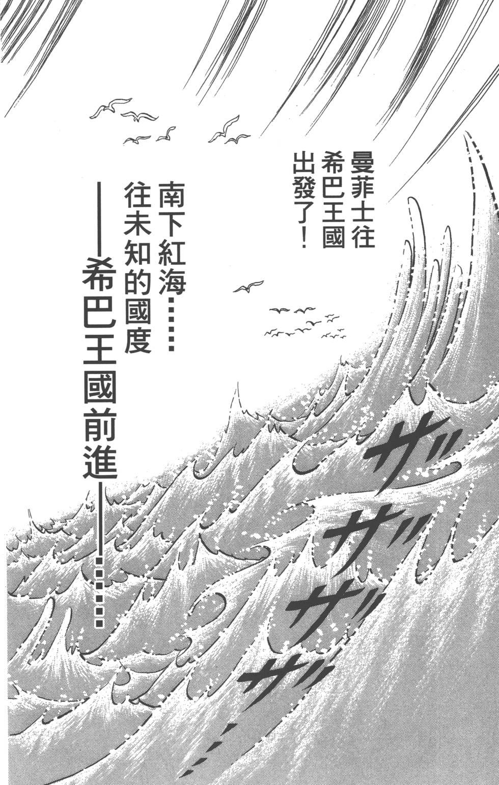 第95页