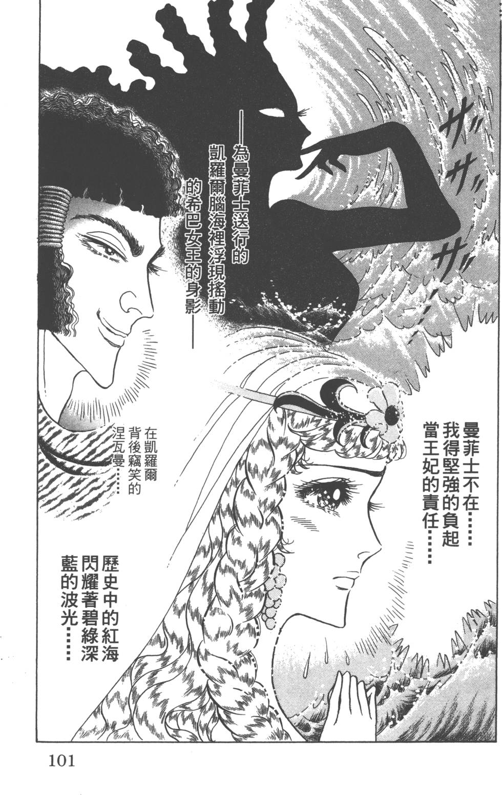 第98页