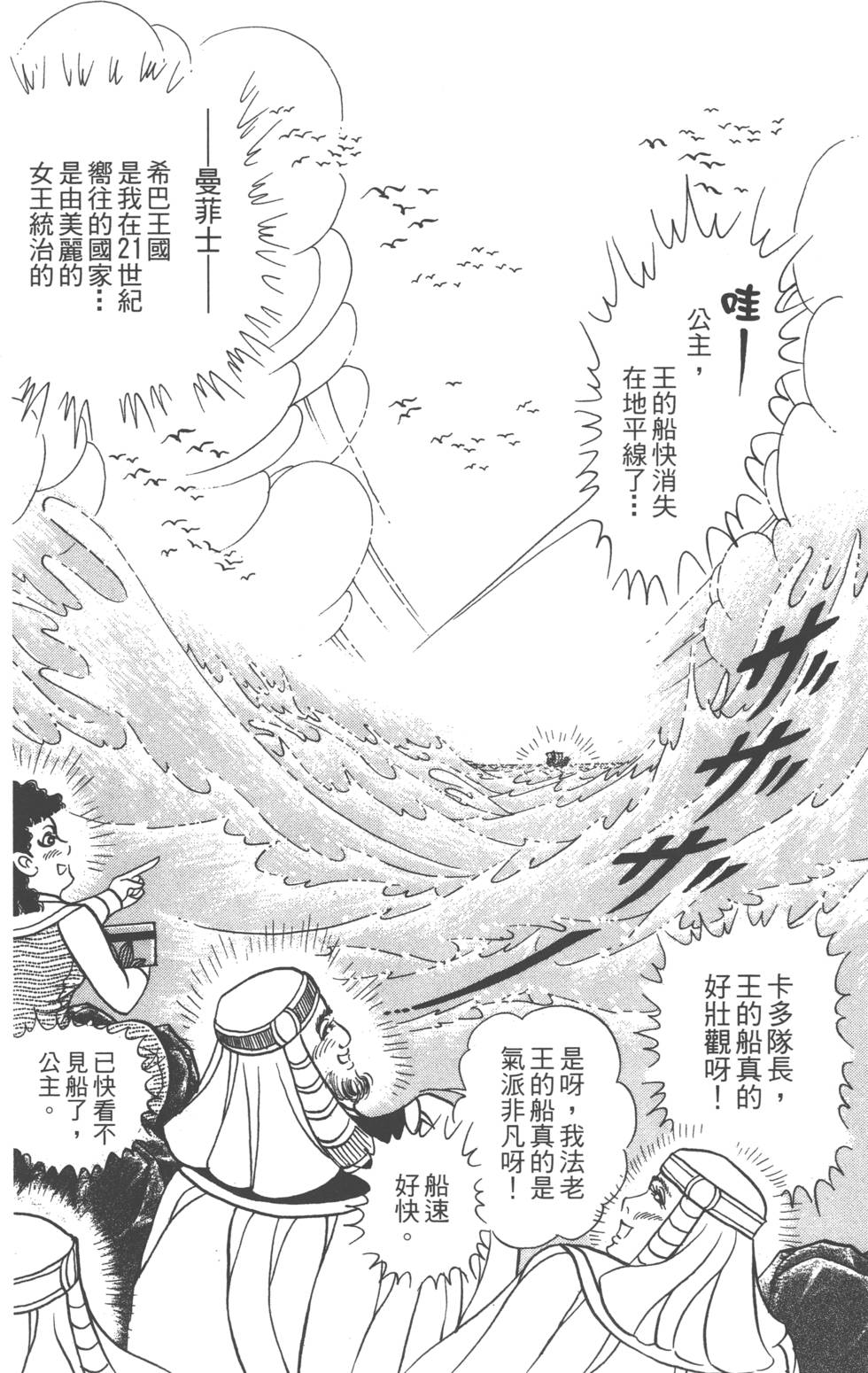 第99页