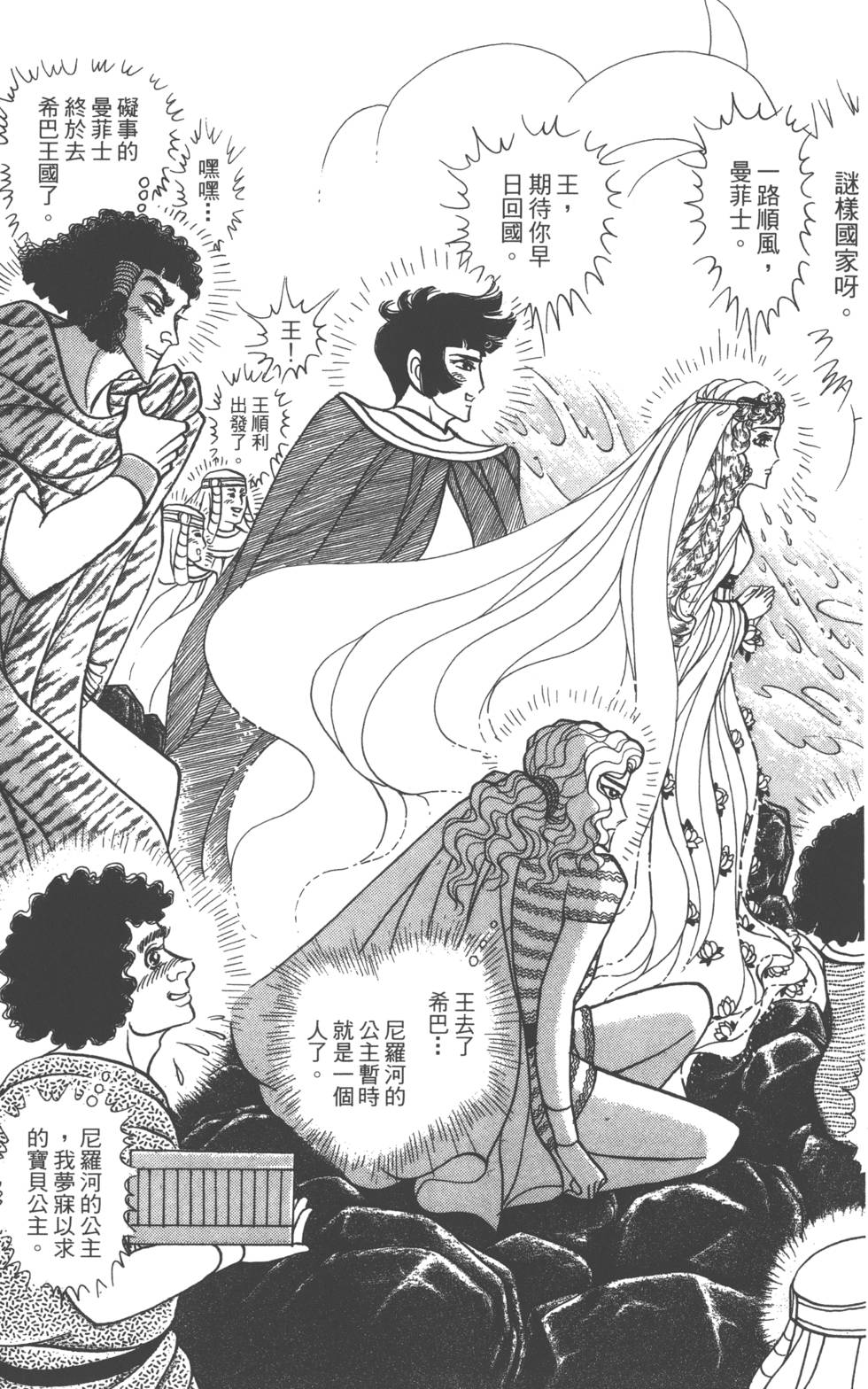 第100页