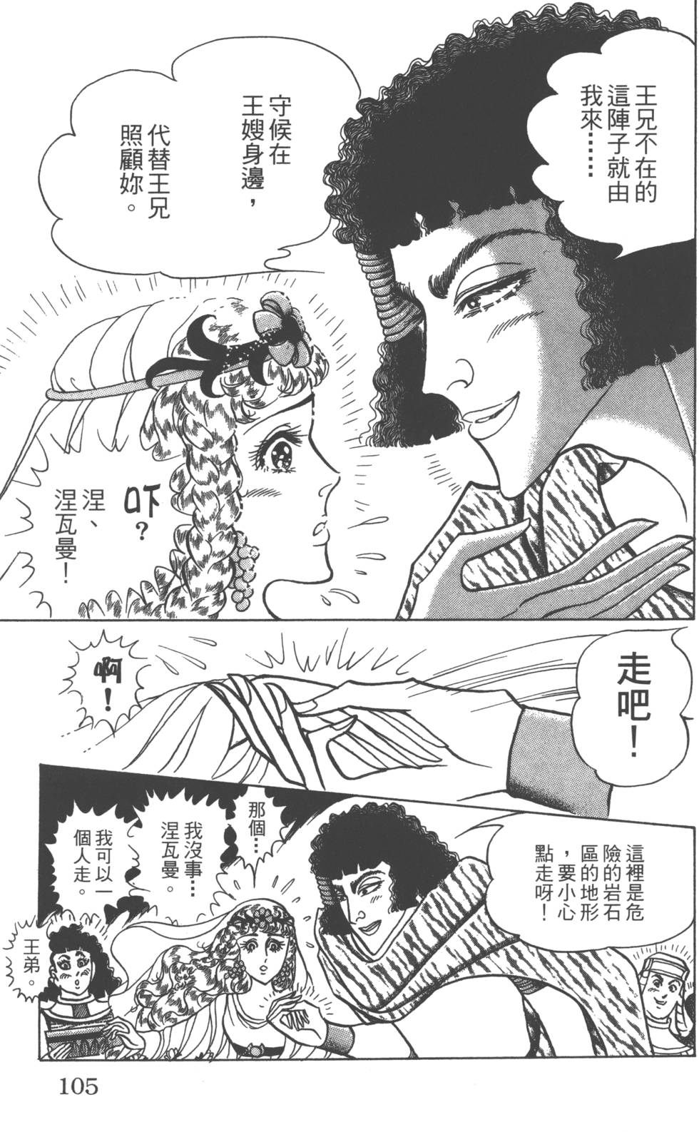 第102页