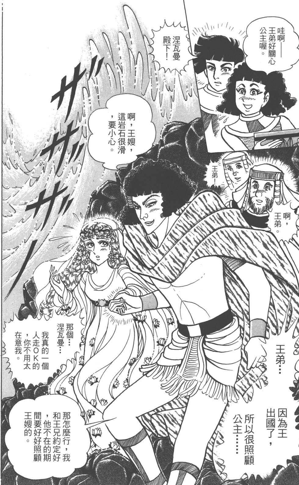 第103页
