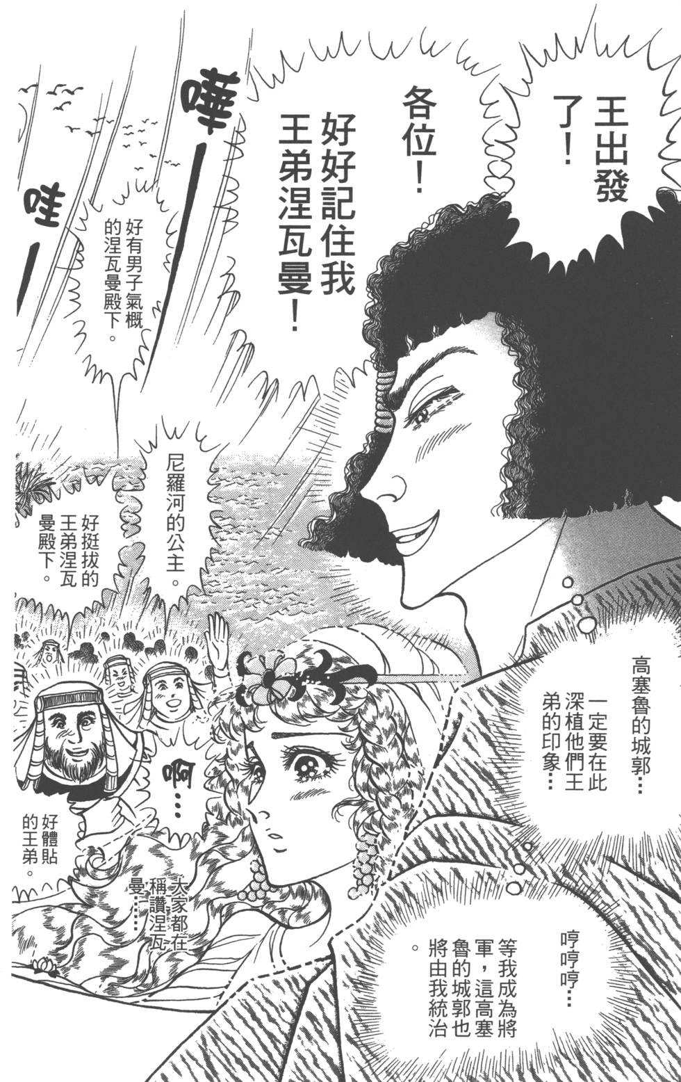 第105页