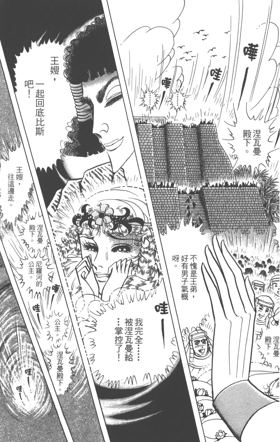 第106页