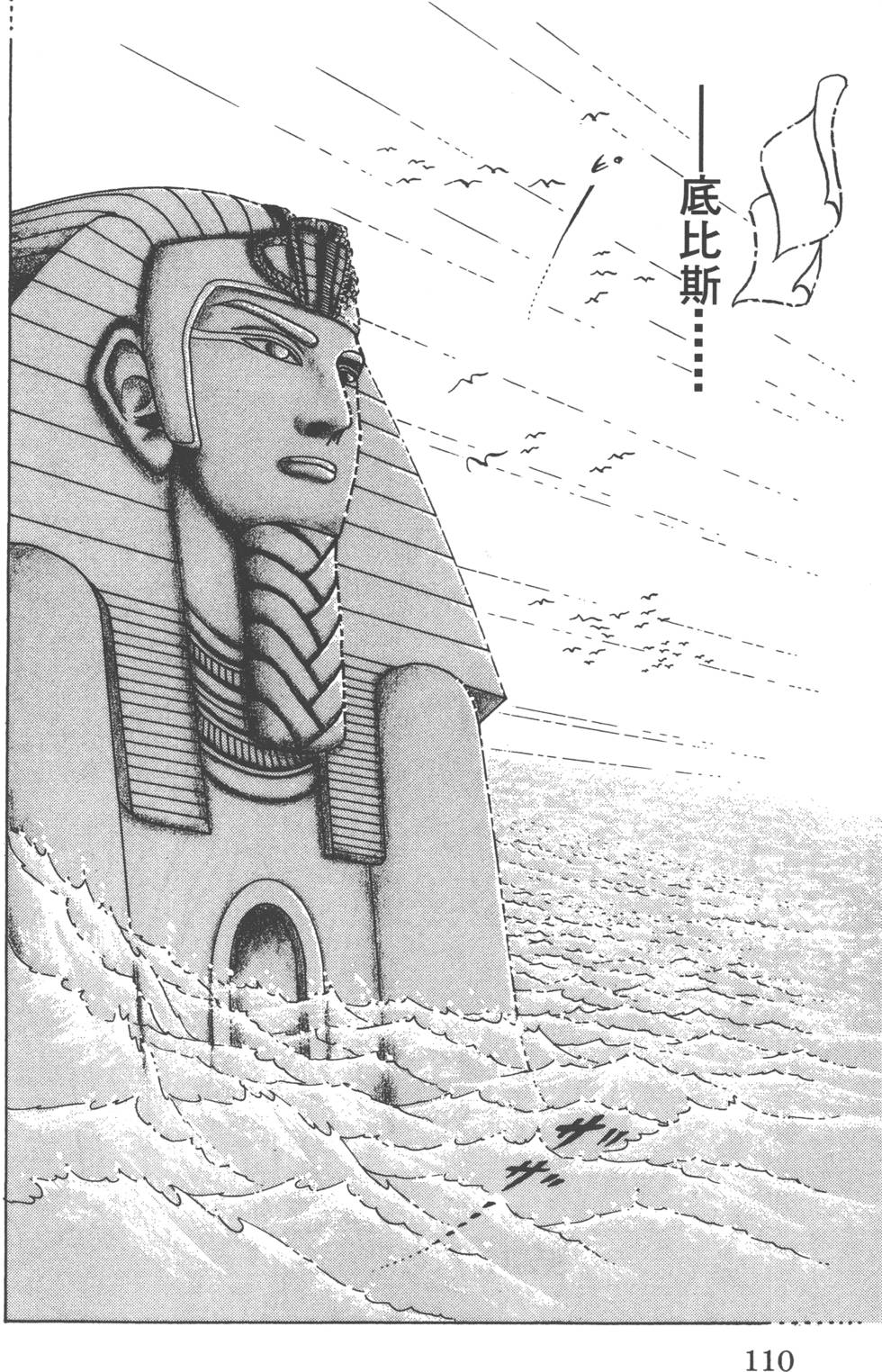 第107页