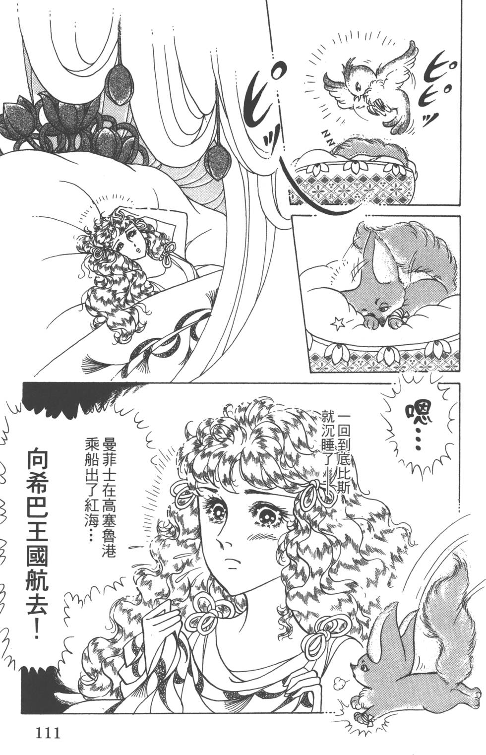 第108页