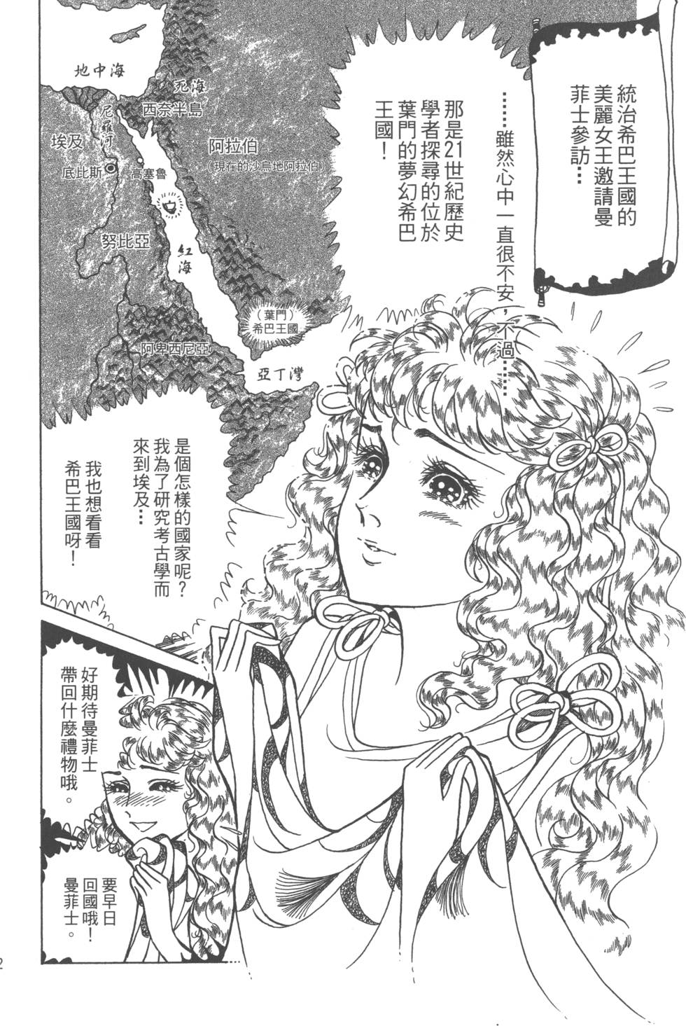 第109页