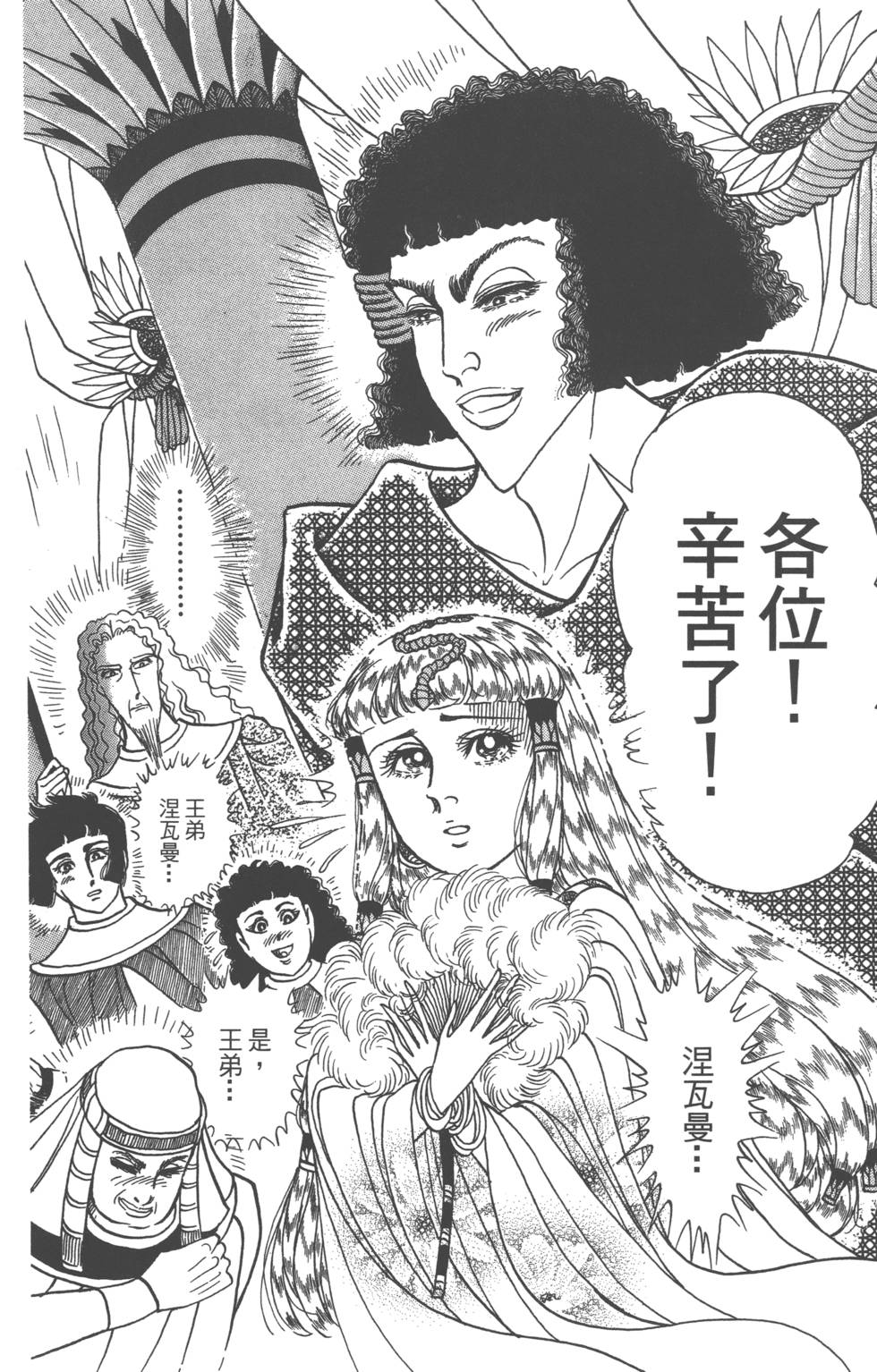 第115页