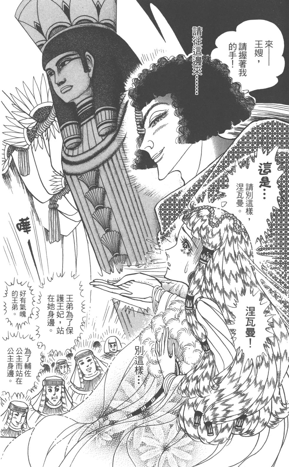 第117页