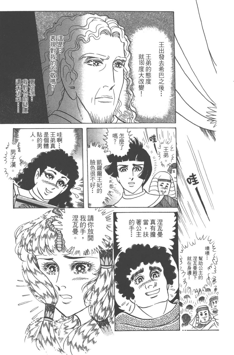 第118页