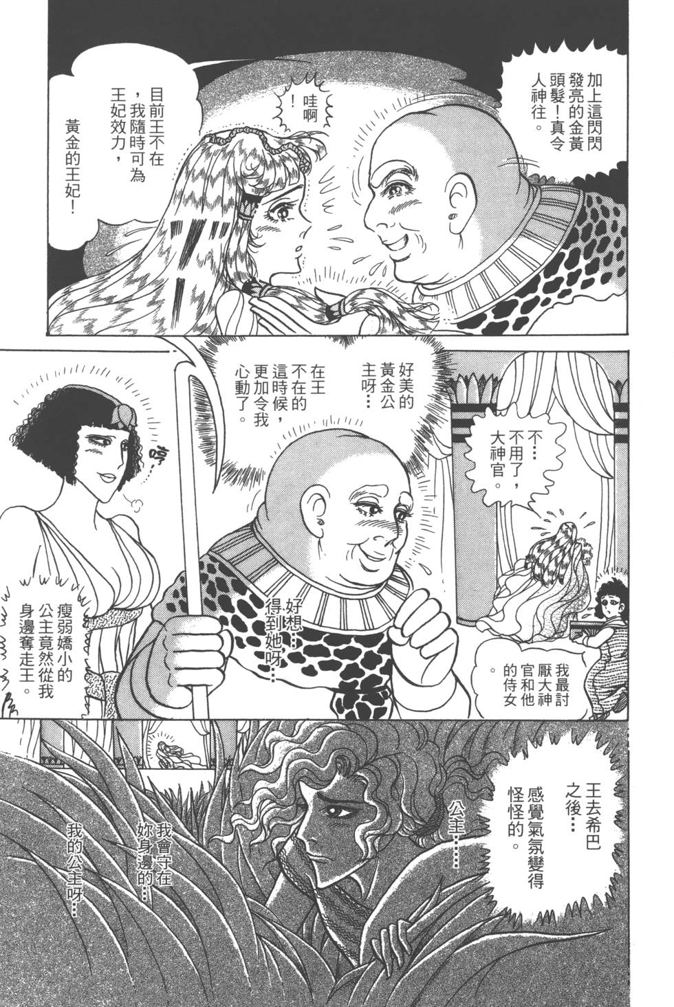 第120页