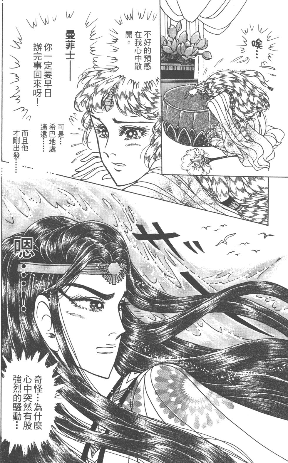 第121页