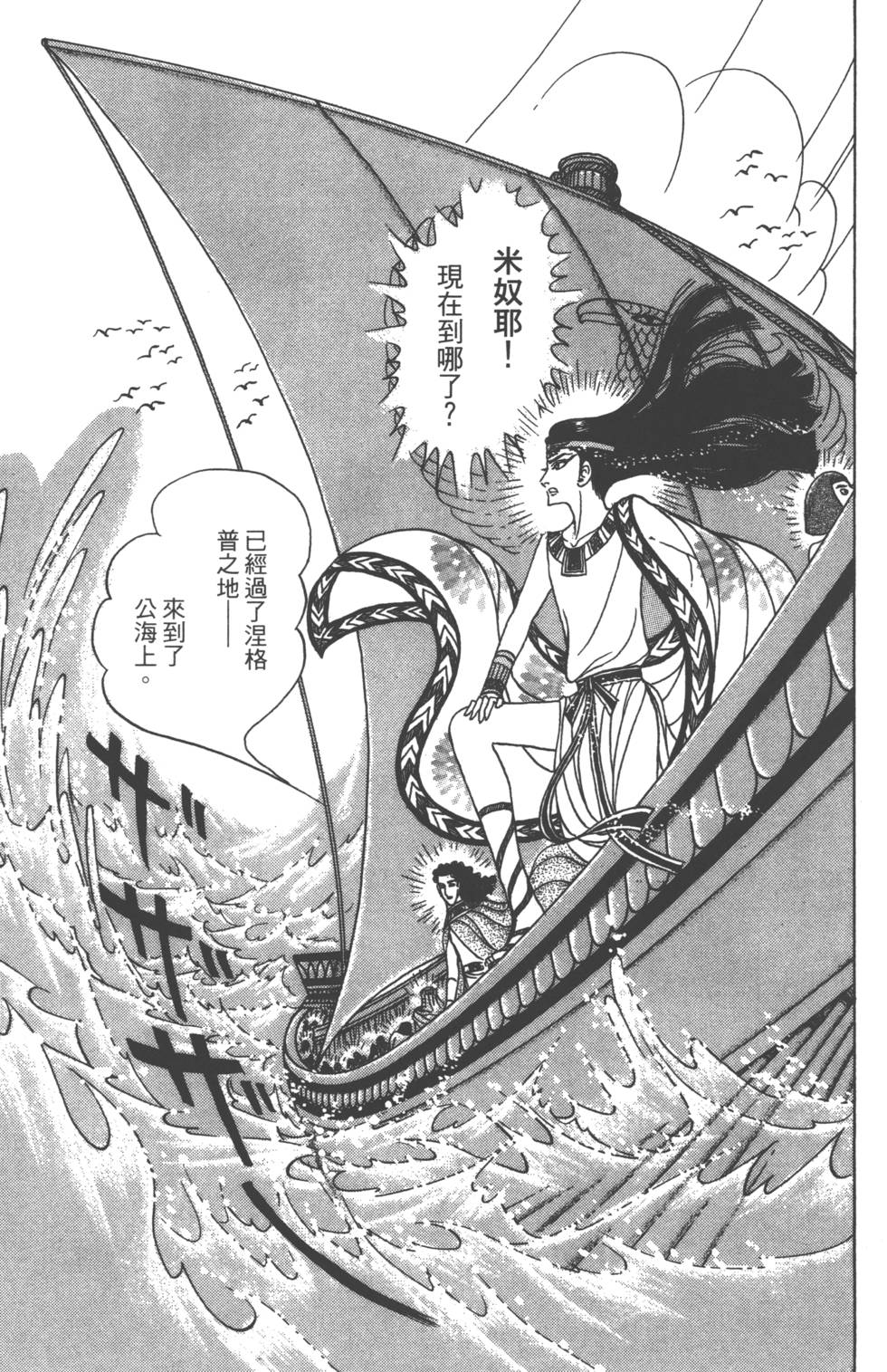 第122页