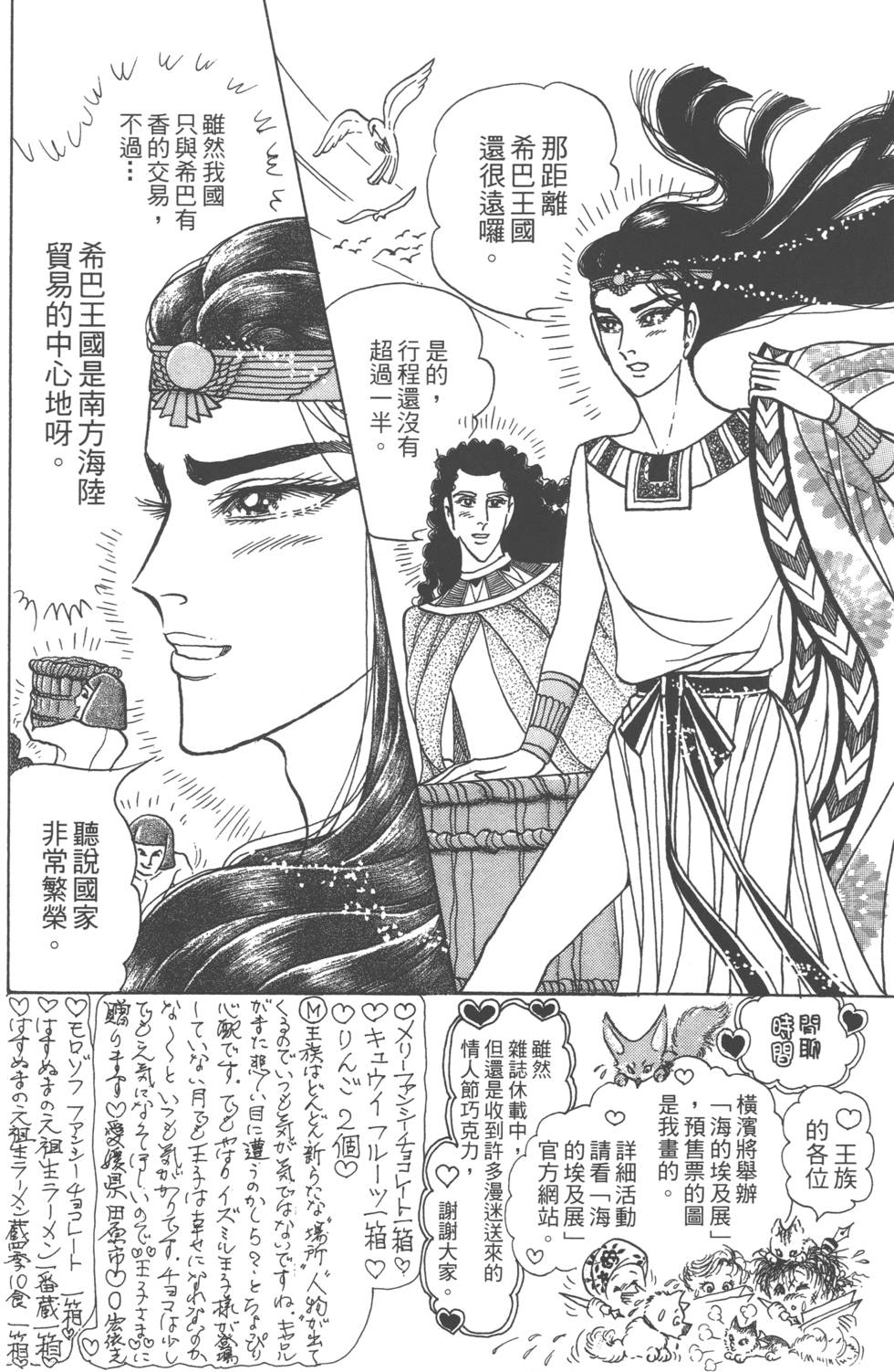 第123页
