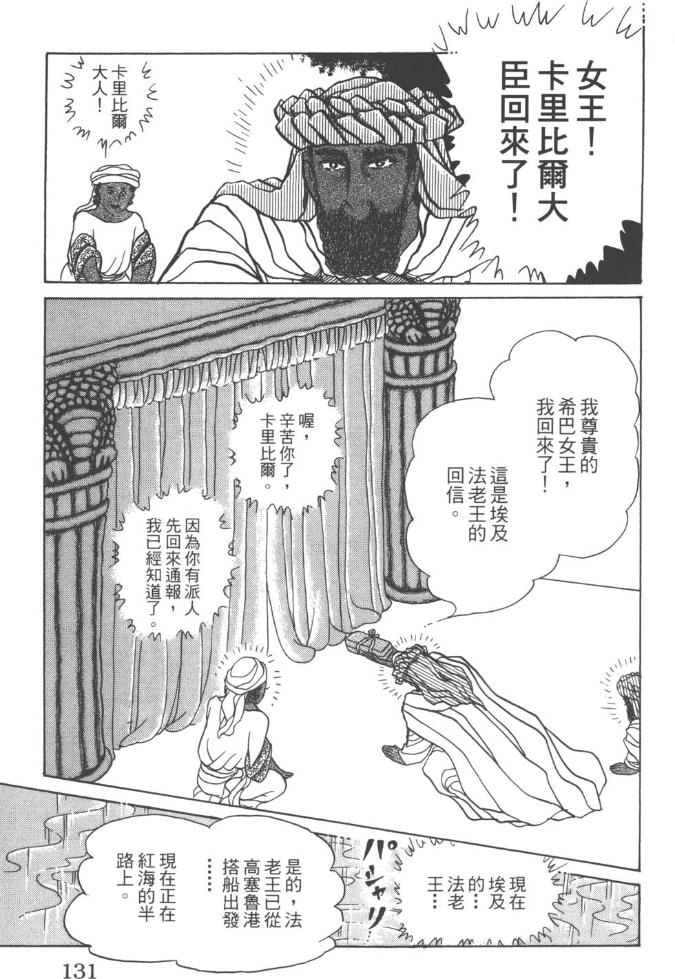 第128页