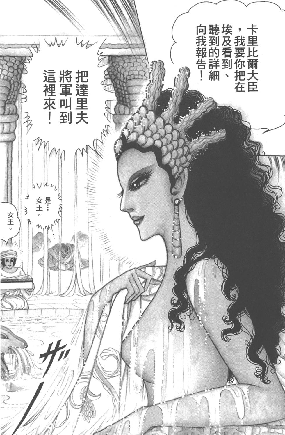 第131页