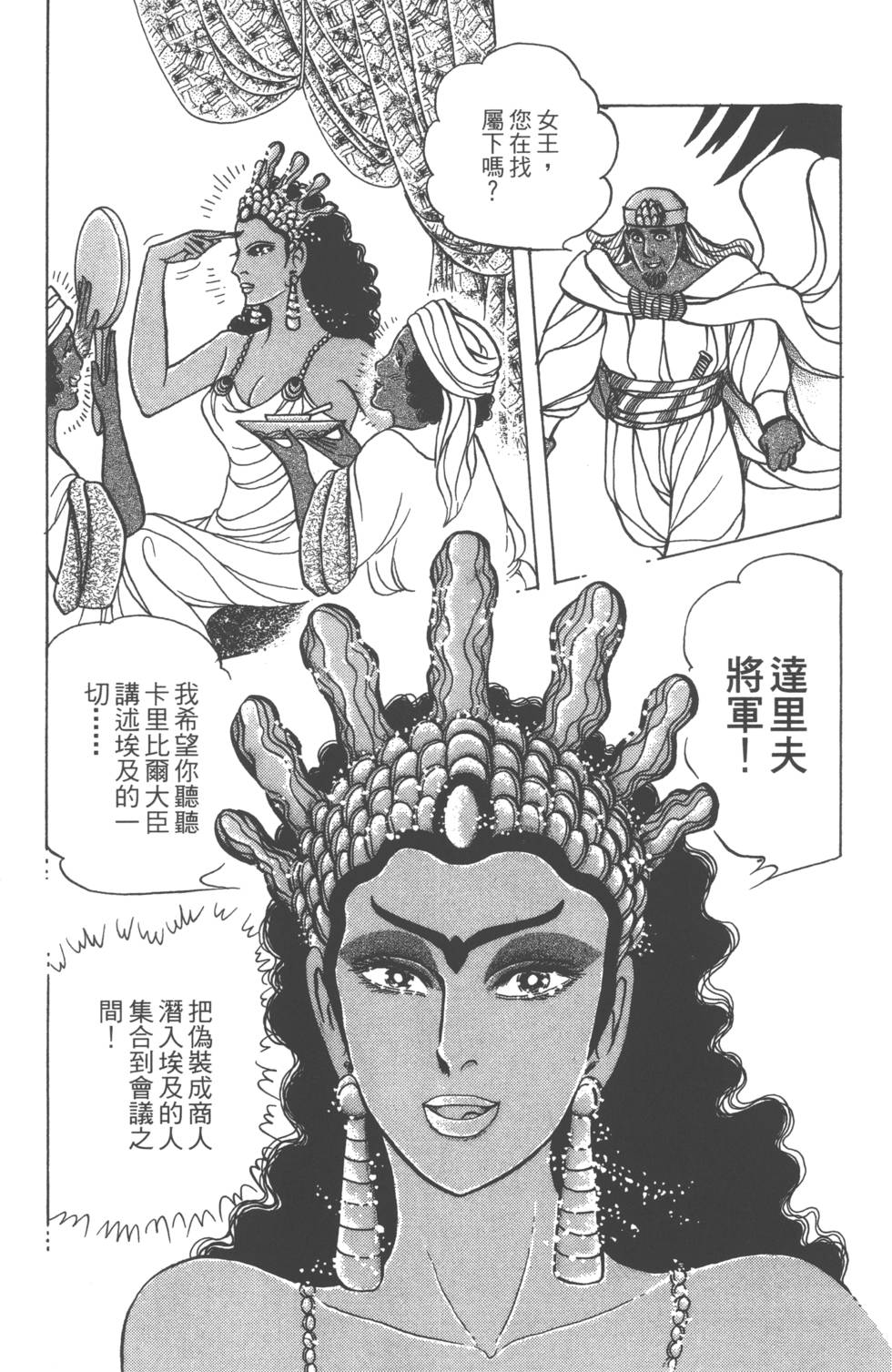 第132页