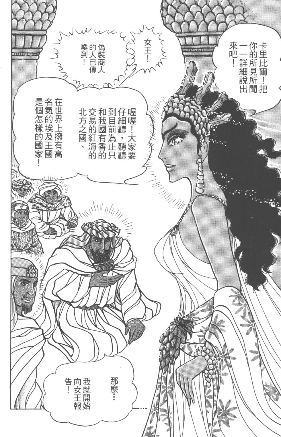 第133页