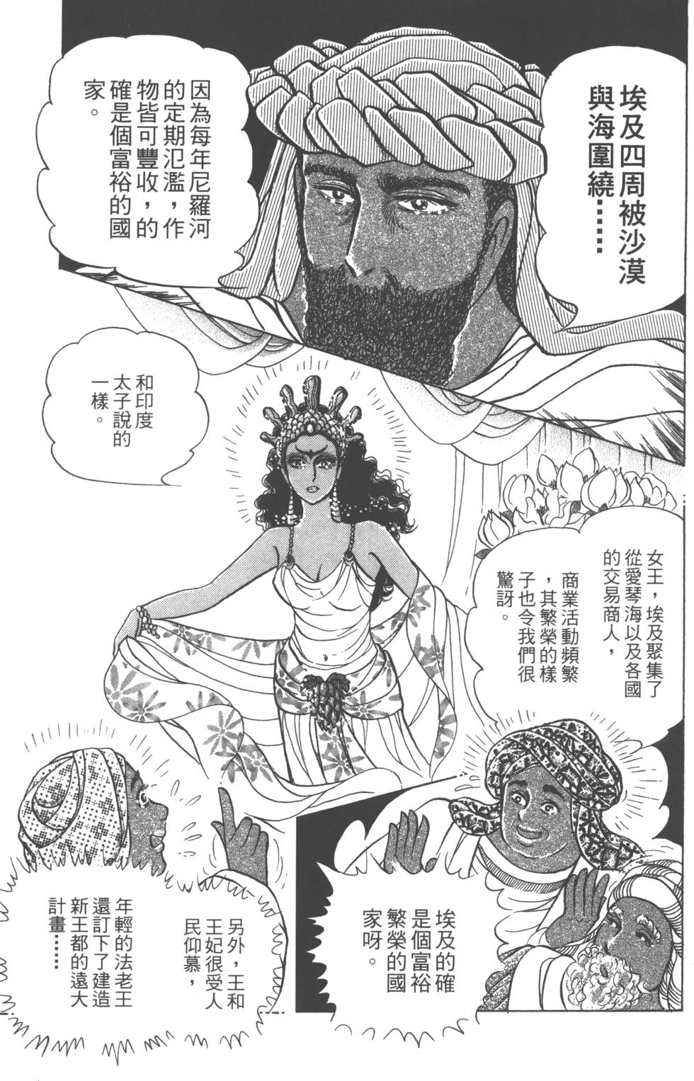 第134页