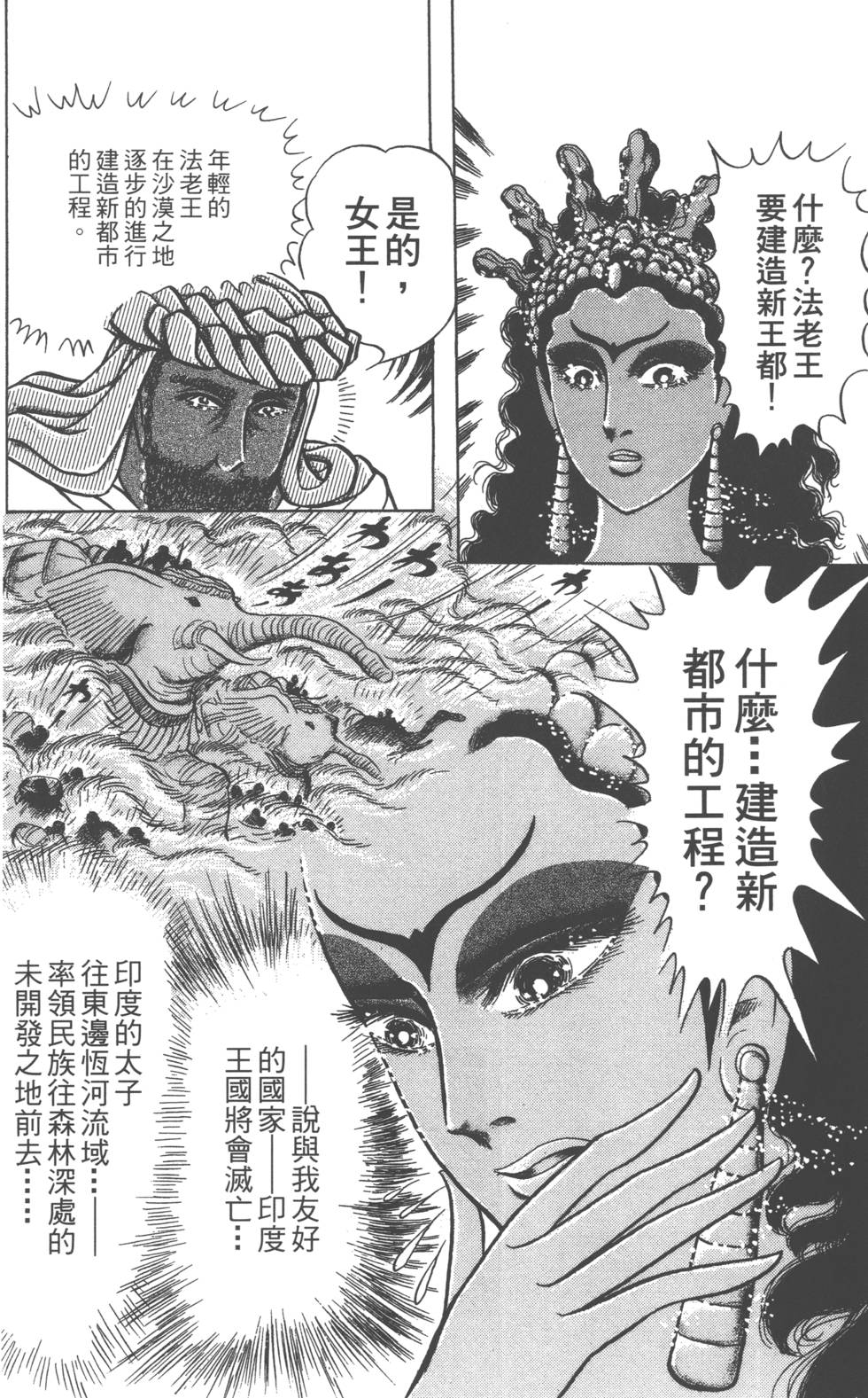 第135页