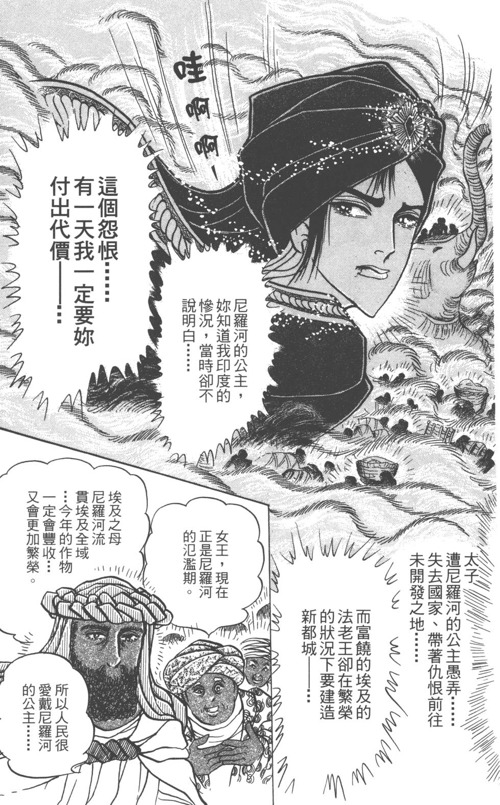 第136页