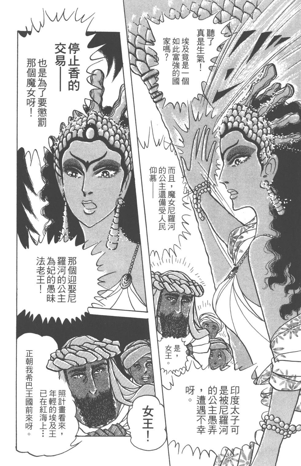 第137页