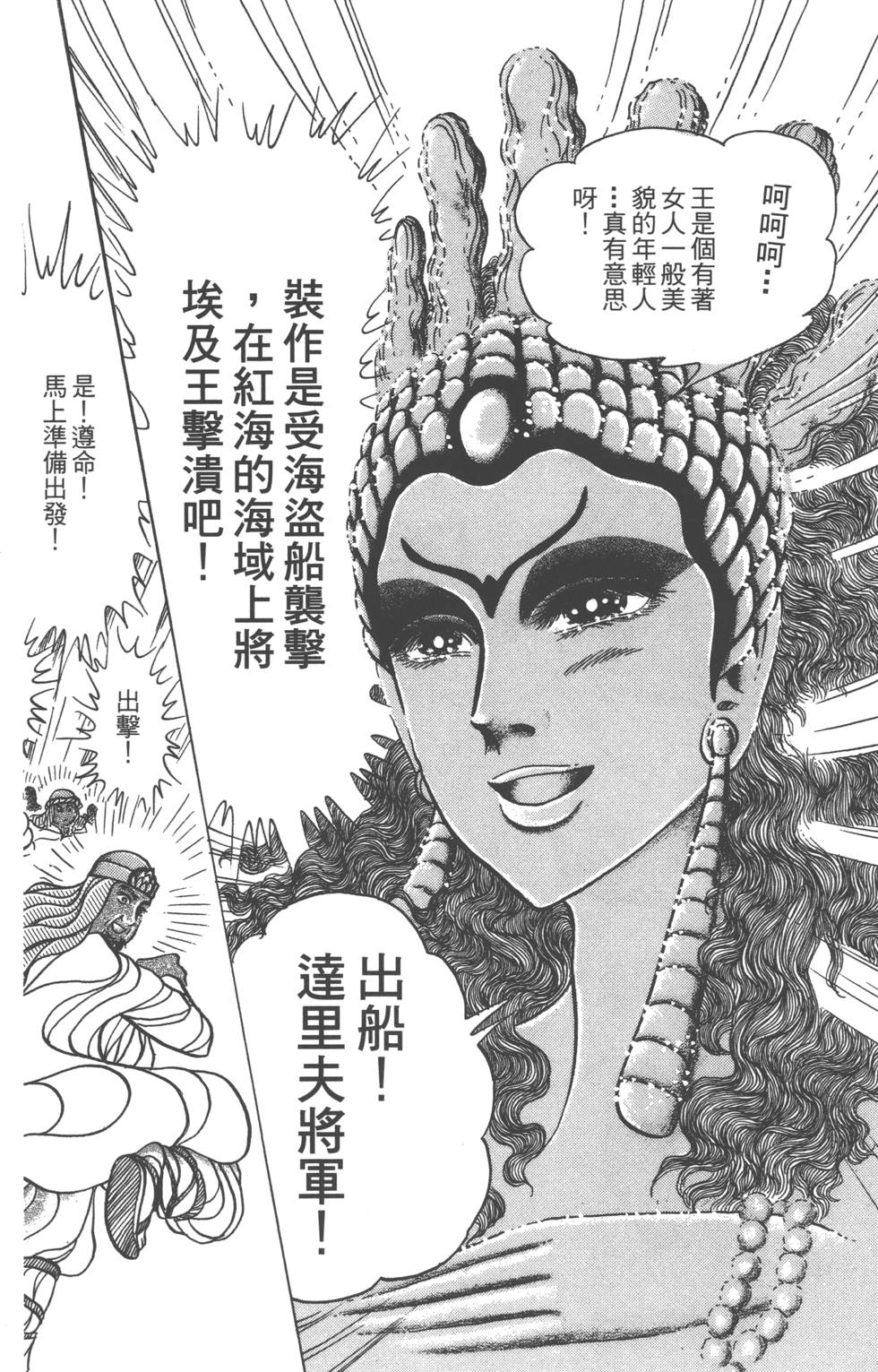 第139页