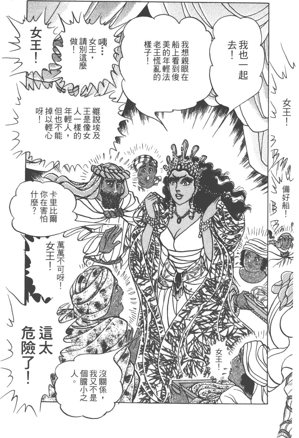 第140页