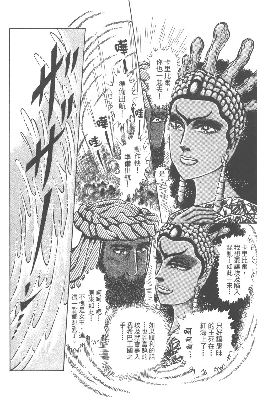 第141页