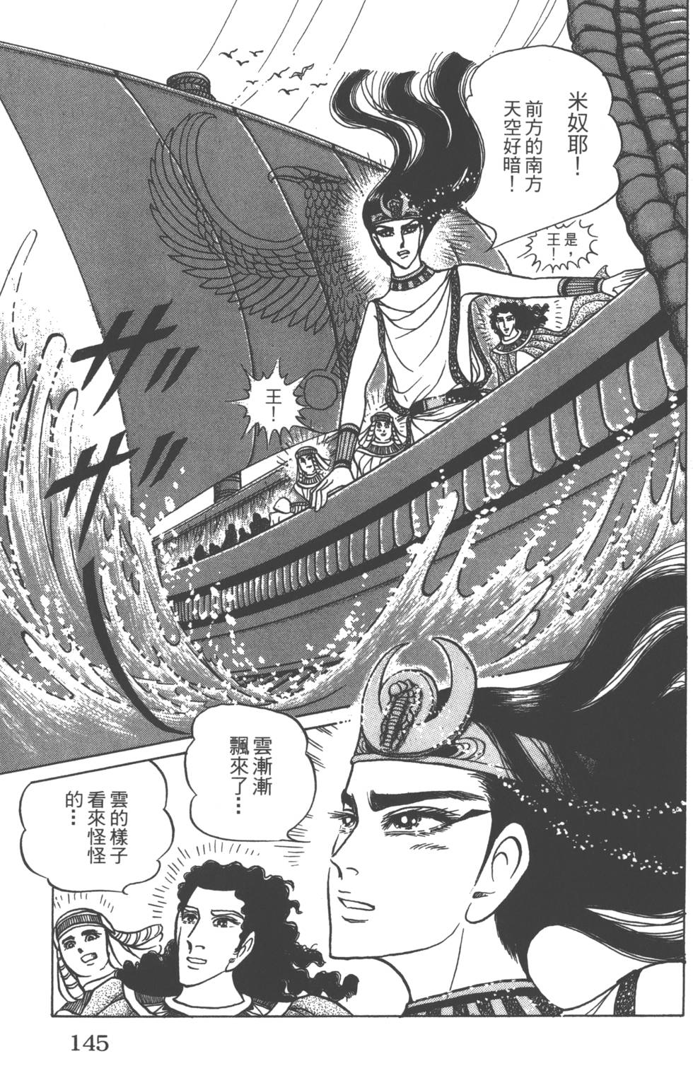 第142页