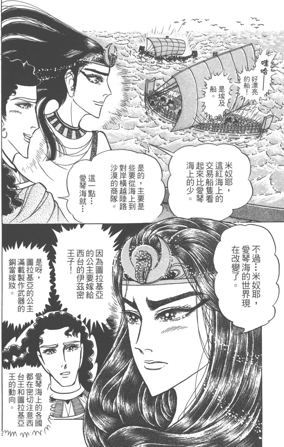 第143页