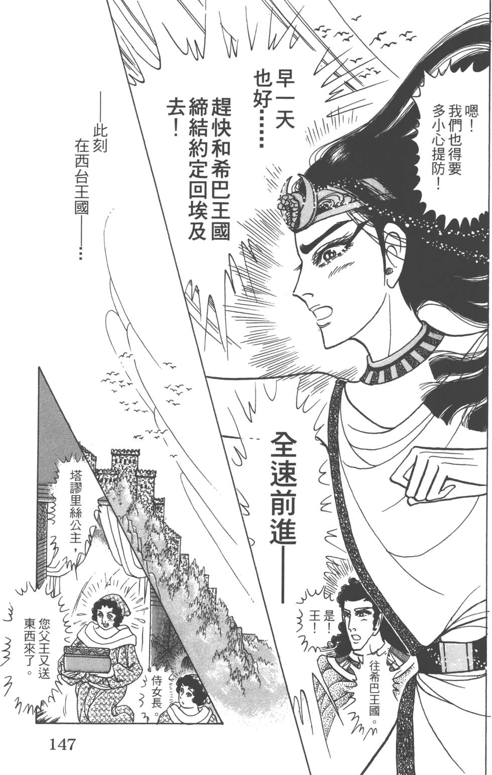 第144页