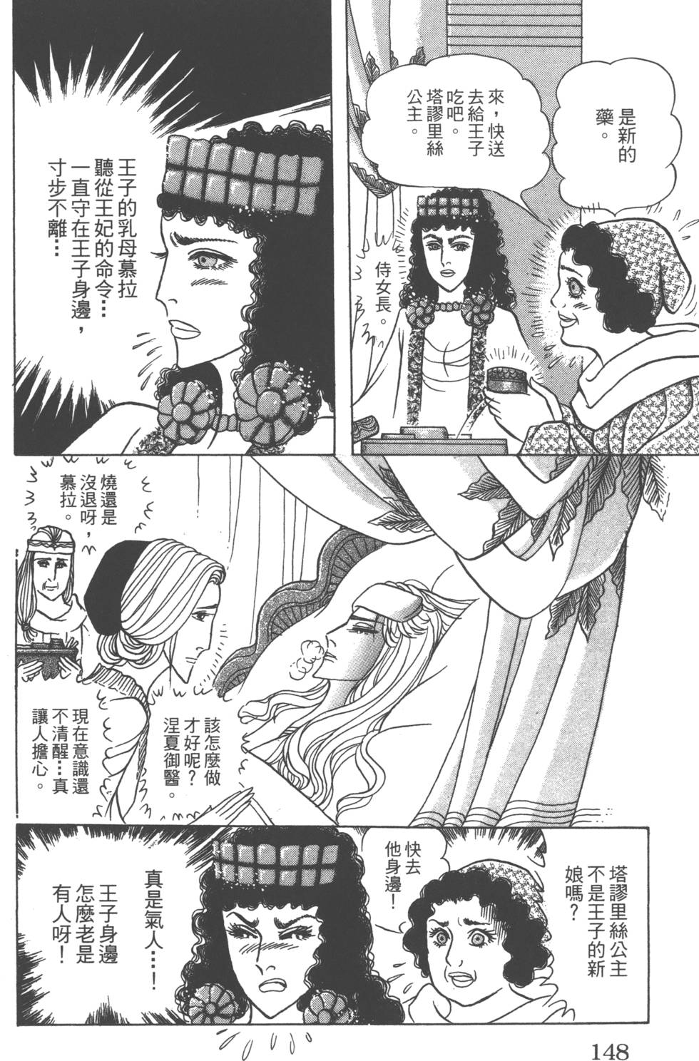 第145页