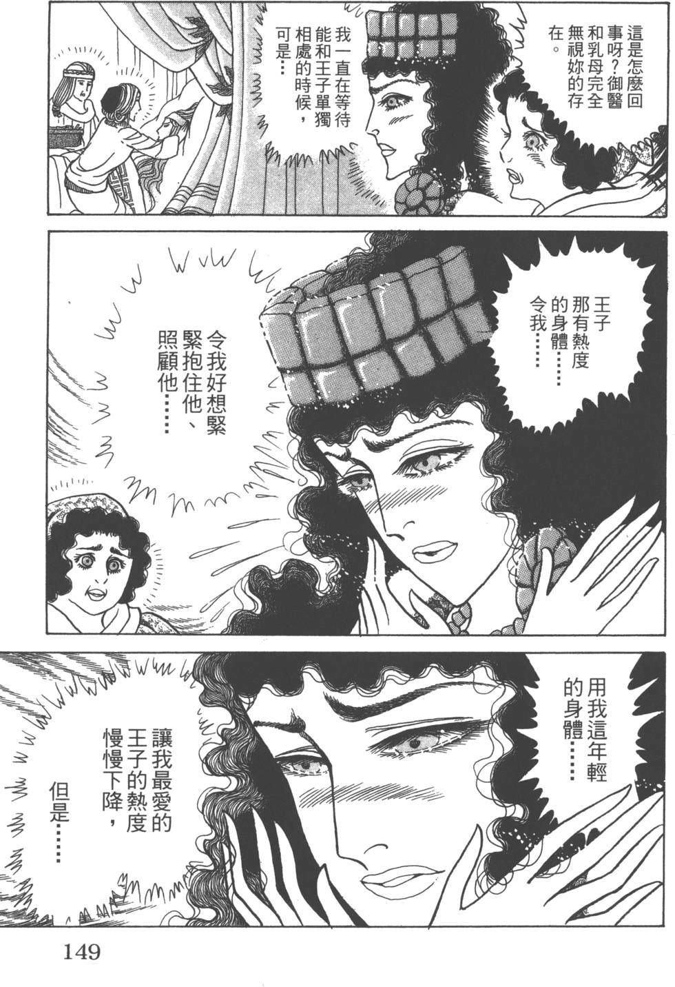 第146页