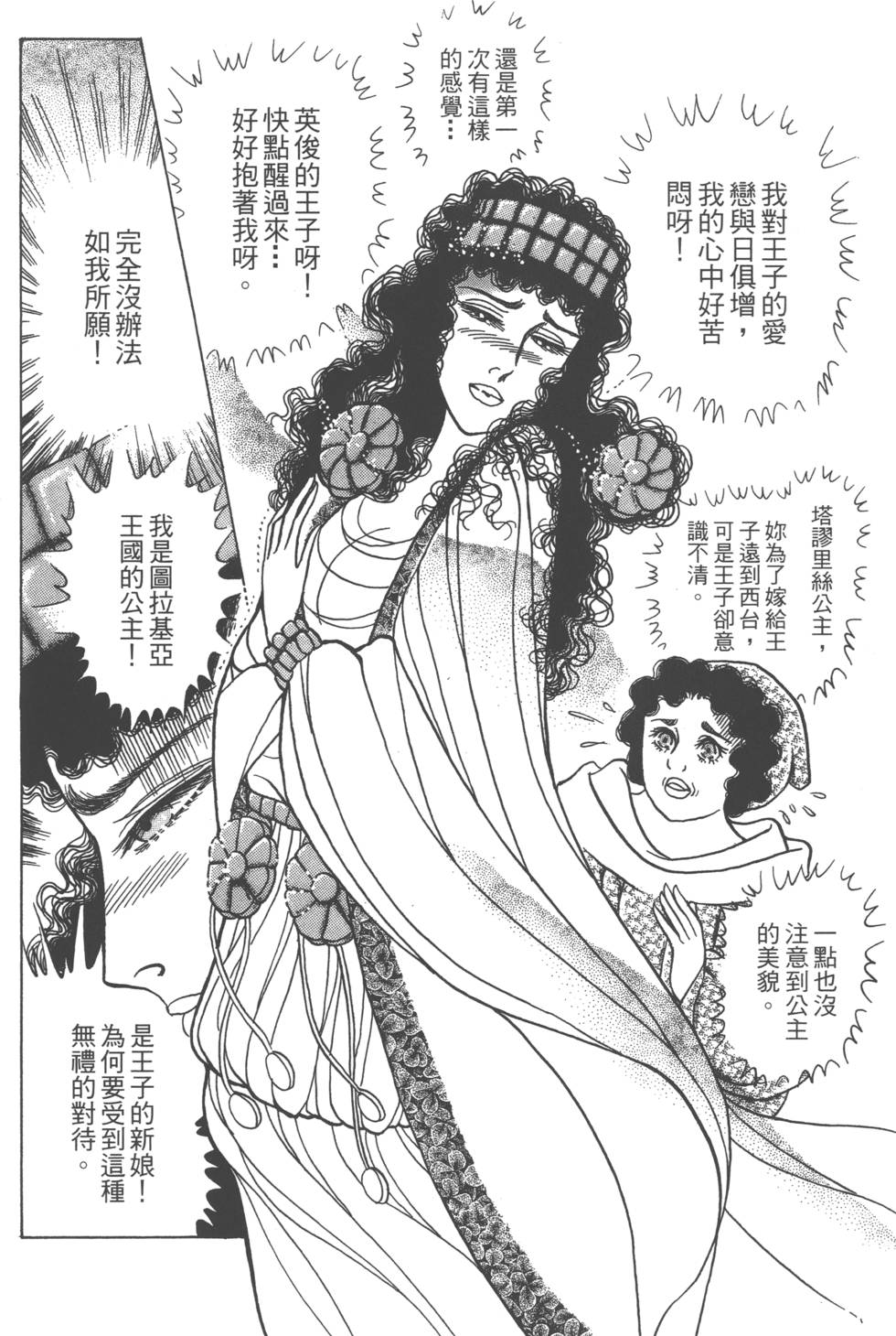 第147页