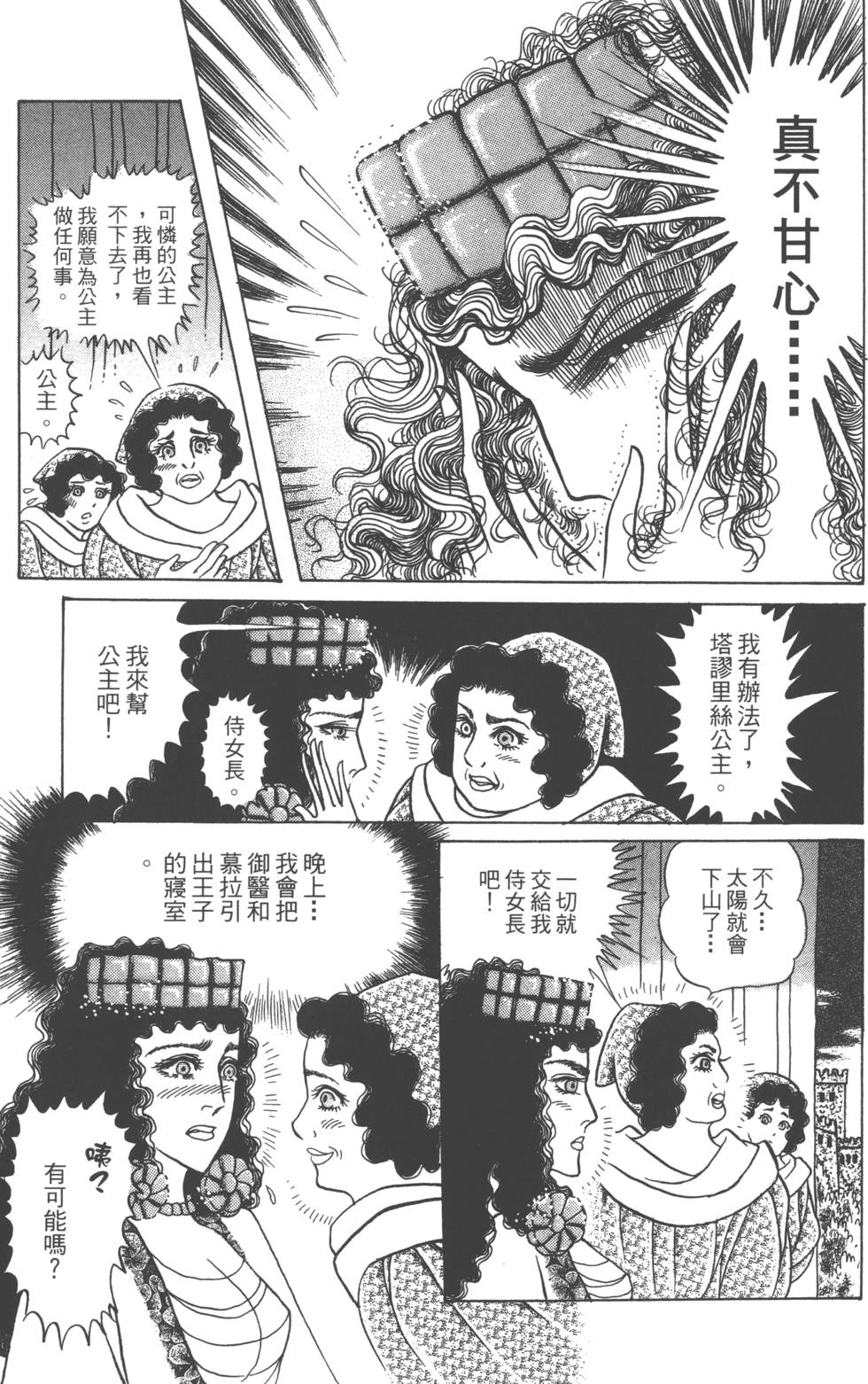 第148页