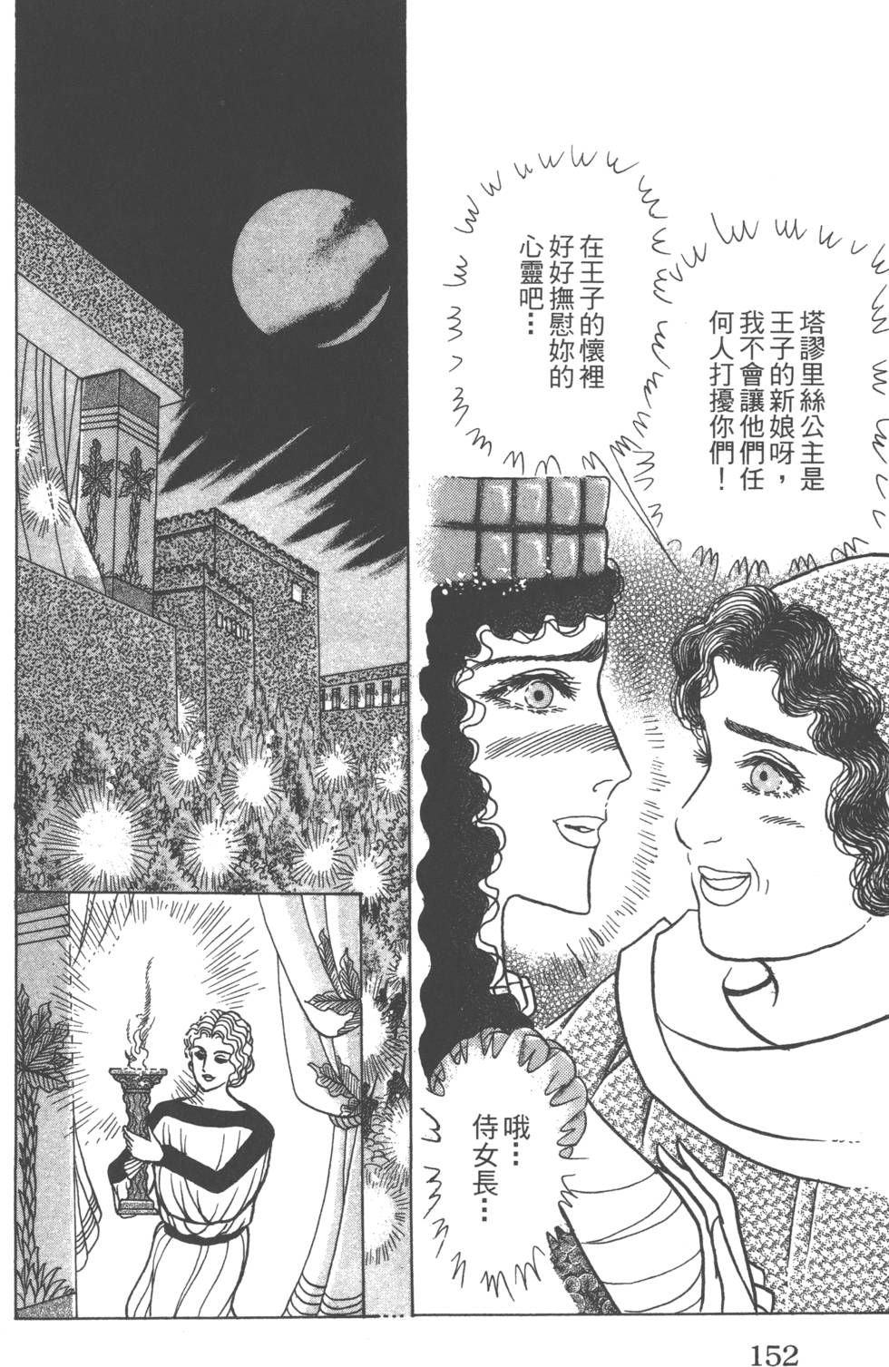 第149页