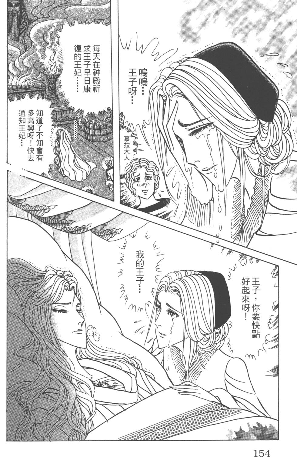 第151页