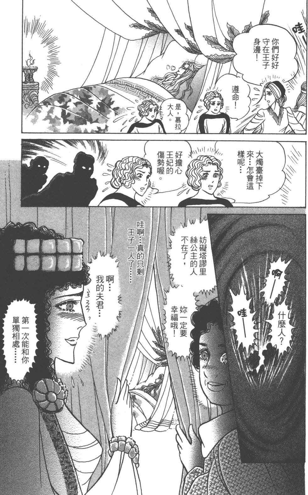 第154页