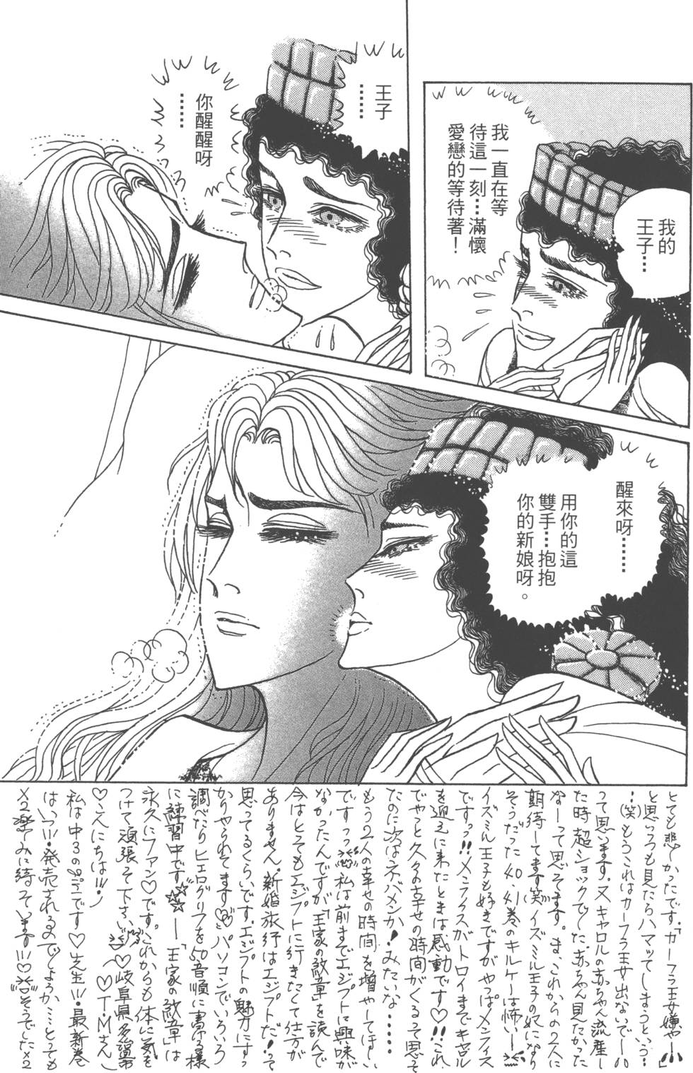 第156页