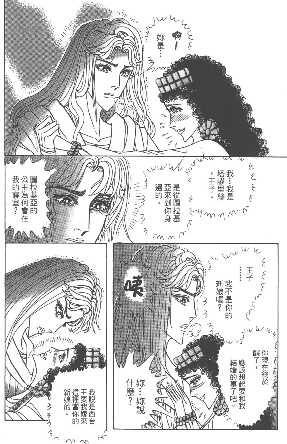 第159页