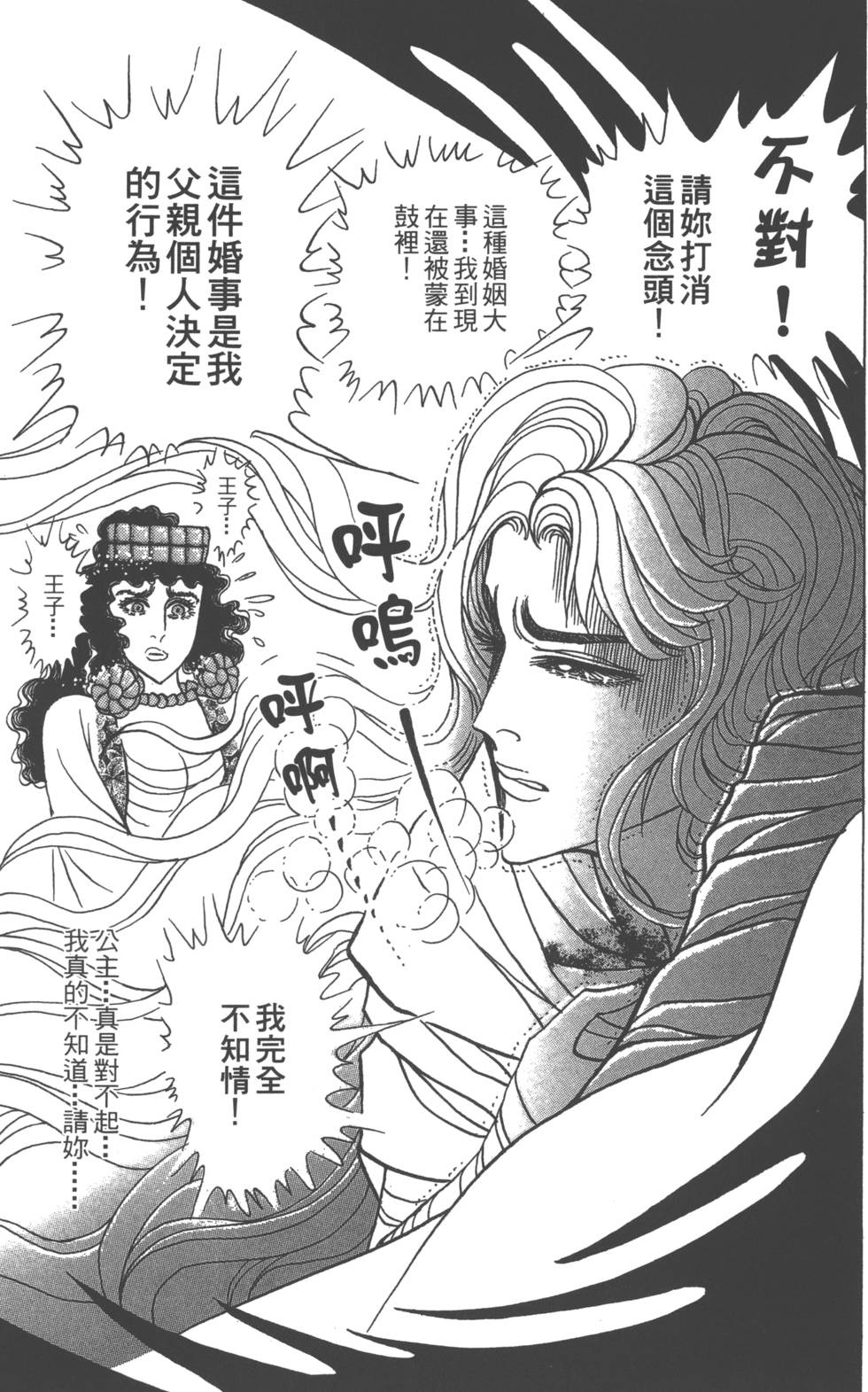 第162页