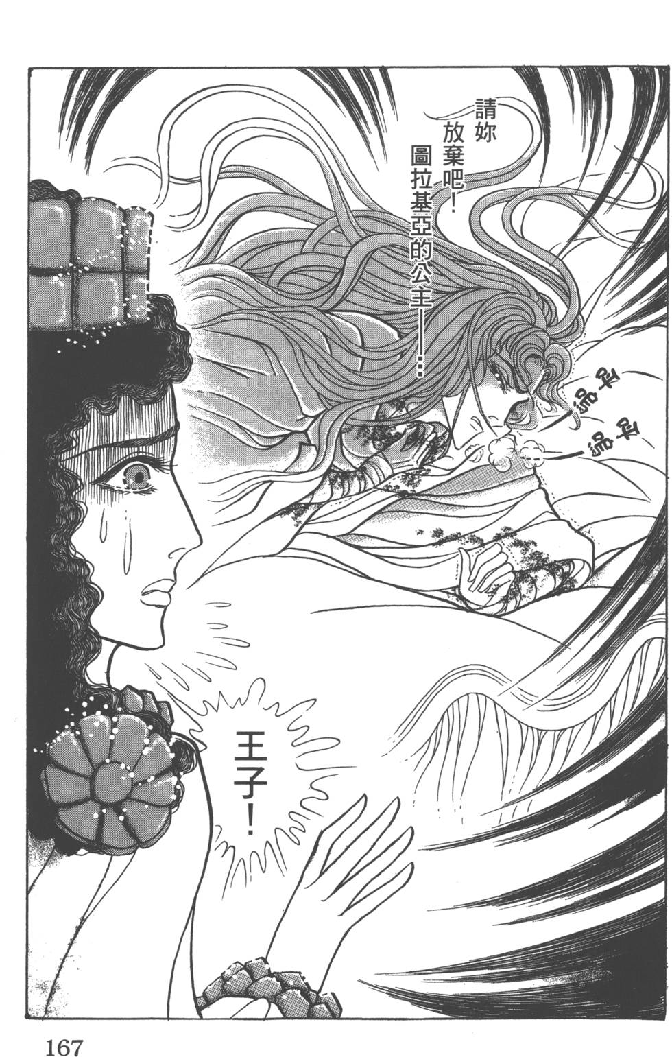第164页